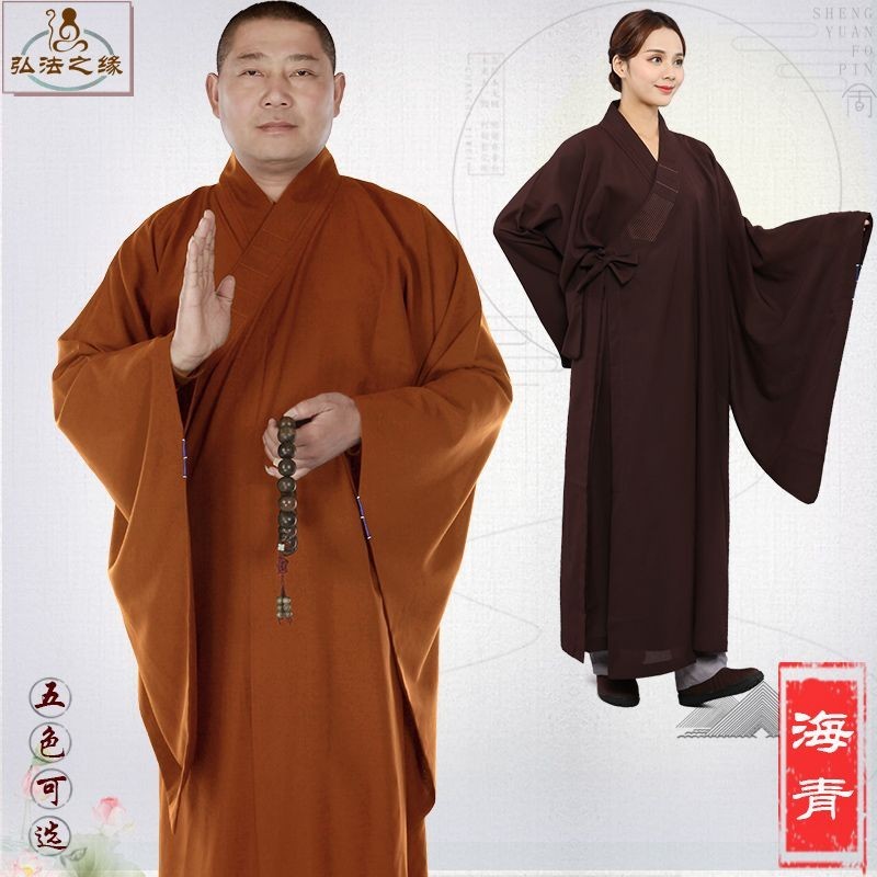 海青僧服居士服僧人大褂袈裟男女和尚禪修廣袖海清長衫佛衣 | 蝦皮購物