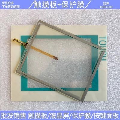 TP177B 6AV6642-0BA01-1AX1 Protective Film + Touch Screen – Membrane Keypad – Open Box