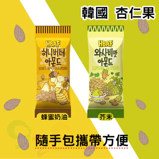 Toms Gilim 杏仁果|優惠推薦- 蝦皮購物- 2025年4月 Toms Gilim 杏仁果|優惠推薦- 蝦皮購物- 2025年4月