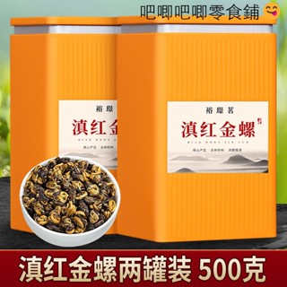 野生紅茶 200g 特級 野生红茶茶-野生红茶茶促销价格、野生红茶茶品牌- 淘宝