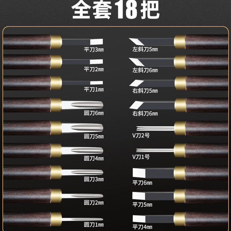 雕刻刀手工刻刀木工套裝木雕工具木頭學生版畫美術印章核雕篆刻刀 KD26 | 蝦皮購物