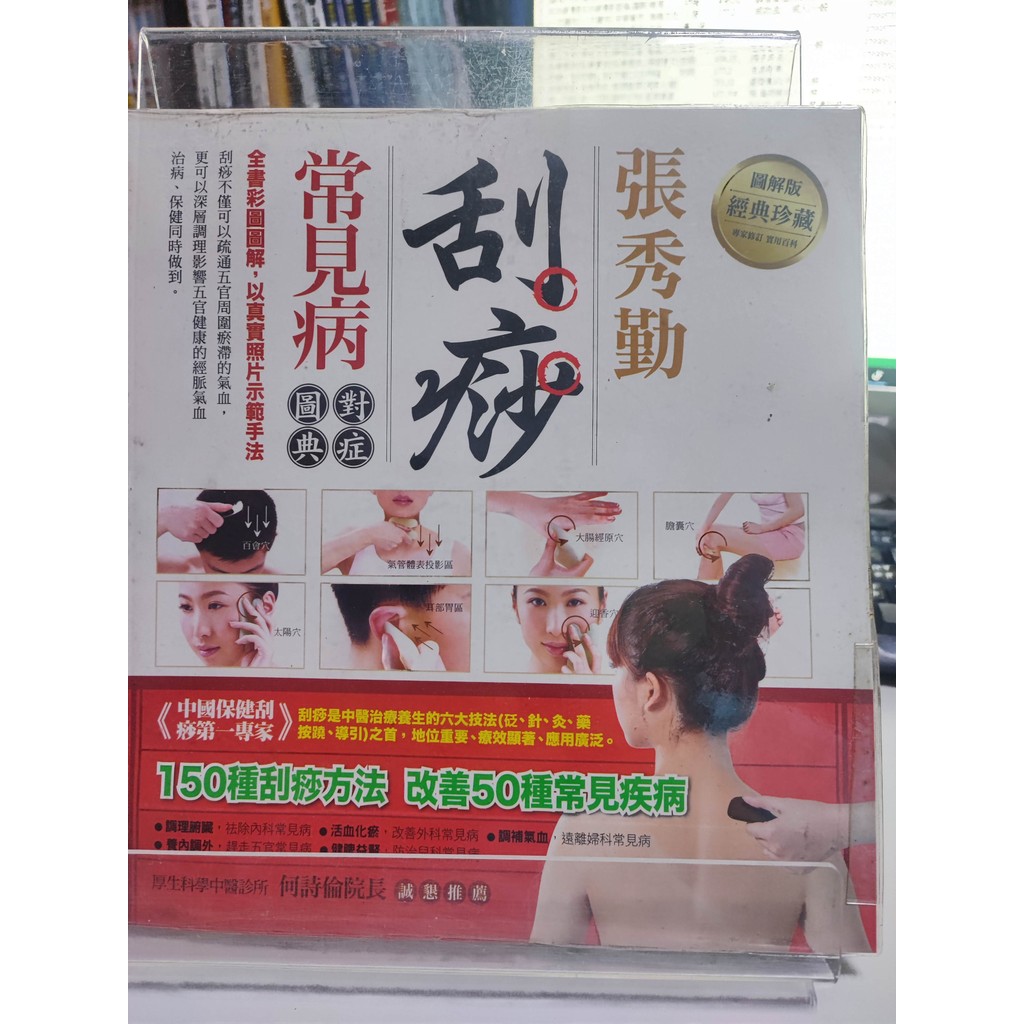 張秀勤- 優惠推薦- 2026年6月| 蝦皮購物台灣