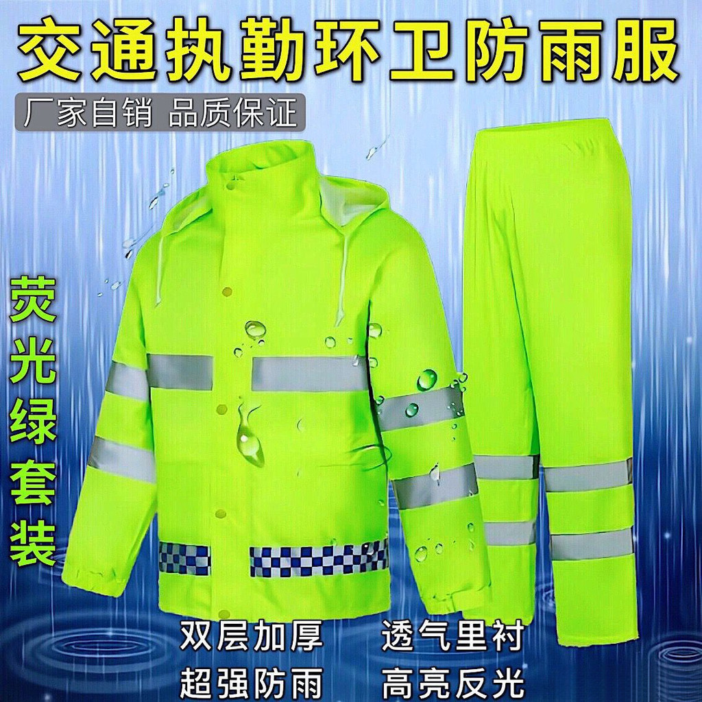 🔥反光衣🔥夜光衣 熒光外套 反光工作服 反光服 熒光綠反光雨衣雙層反光工地服 施工安全背心 反光防曬服 客製化定制 | 蝦皮購物