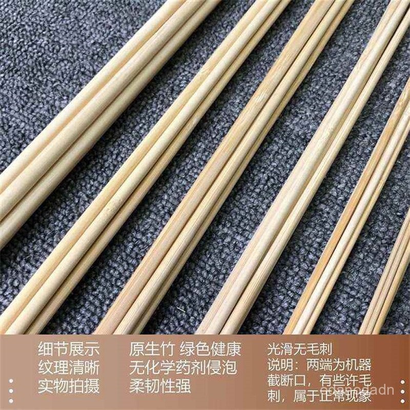 竹燈籠竹篾竹絲薄風箏材料手工片竹棒diy竹條骨架工藝品製作{竹簽 | 蝦皮購物