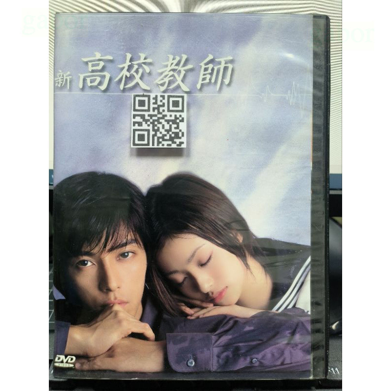 高校教師 [DVD] d2ldlup 高校教師 [DVD]: Amazon.de: DVD & Blu-ray
