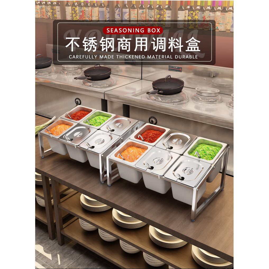 免運 可開發票 不銹鋼調料盒 商用調味盒 大號醬料盒 餐廳調料架 KTV后廚專用小料盒 | 蝦皮購物