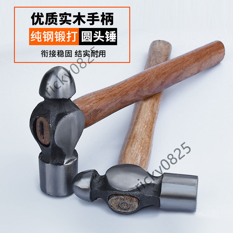「台灣出貨」圓頭錘 木柄鐵錘 家用手錘 小榔頭 奶頭錘子 安裝錘 奶子錘 羊角錘 電工錘 | 蝦皮購物