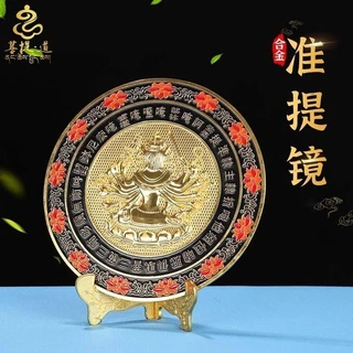 銅器 準提鏡 慧宝供具 準提仏母宝鏡 仏堂 鎮宅辟邪 開運風水招財 家住宅 置物 彩繪準提鏡純銅準提菩薩準提佛母隨身居家供擺