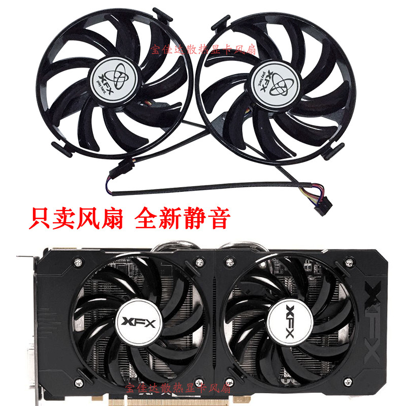 24小時出貨=XFX訊景R9 370 380 魔尊370X 380X 黑狼-進化顯卡散熱溫控雙風扇 | 蝦皮購物