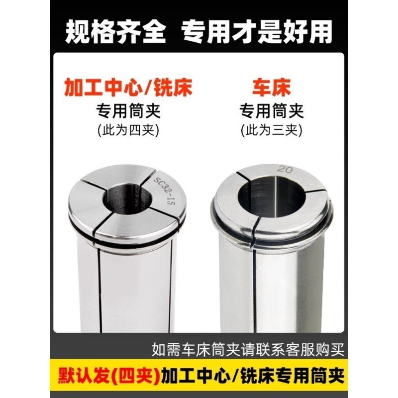 【台灣發貨】強力刀柄 筒夾 C32加工中心數控銑床直柄 銑夾頭高精度鎖咀彈性夾具 | 蝦皮購物