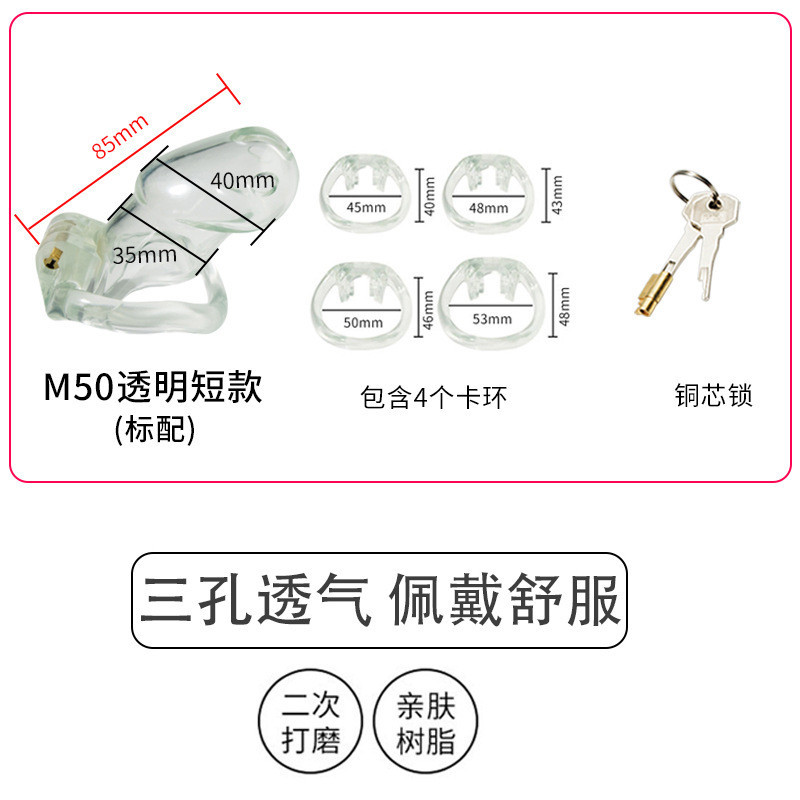 貞操鎖 cb鎖 鳥籠 潤滑液 潤滑劑 | 蝦皮購物