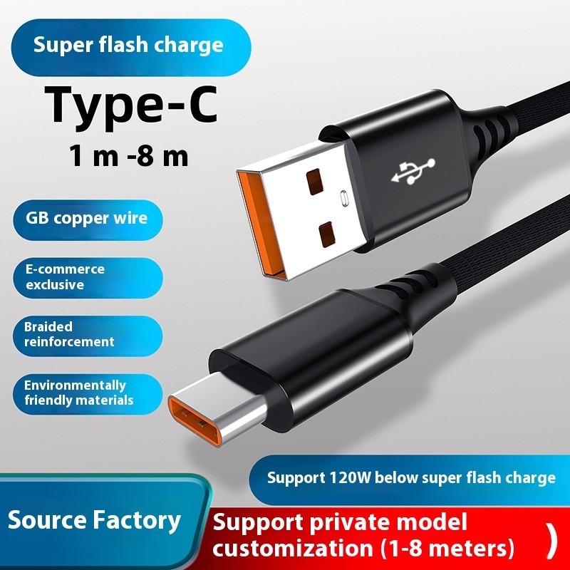 3米加長USB轉Type-C數據線120W超級快充充電線適用華為榮耀Mate40/50 Magic 4/5/6 Pro手 | 蝦皮購物