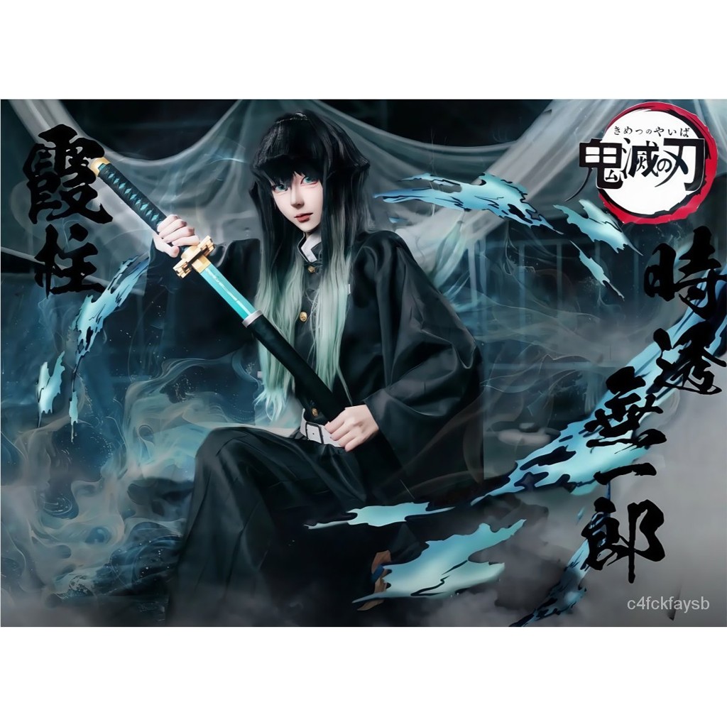 Cosplay假髮動漫人物Cosplay服裝Muichirou Tokito Cosplay服裝-殺鬼制服 | 蝦皮購物