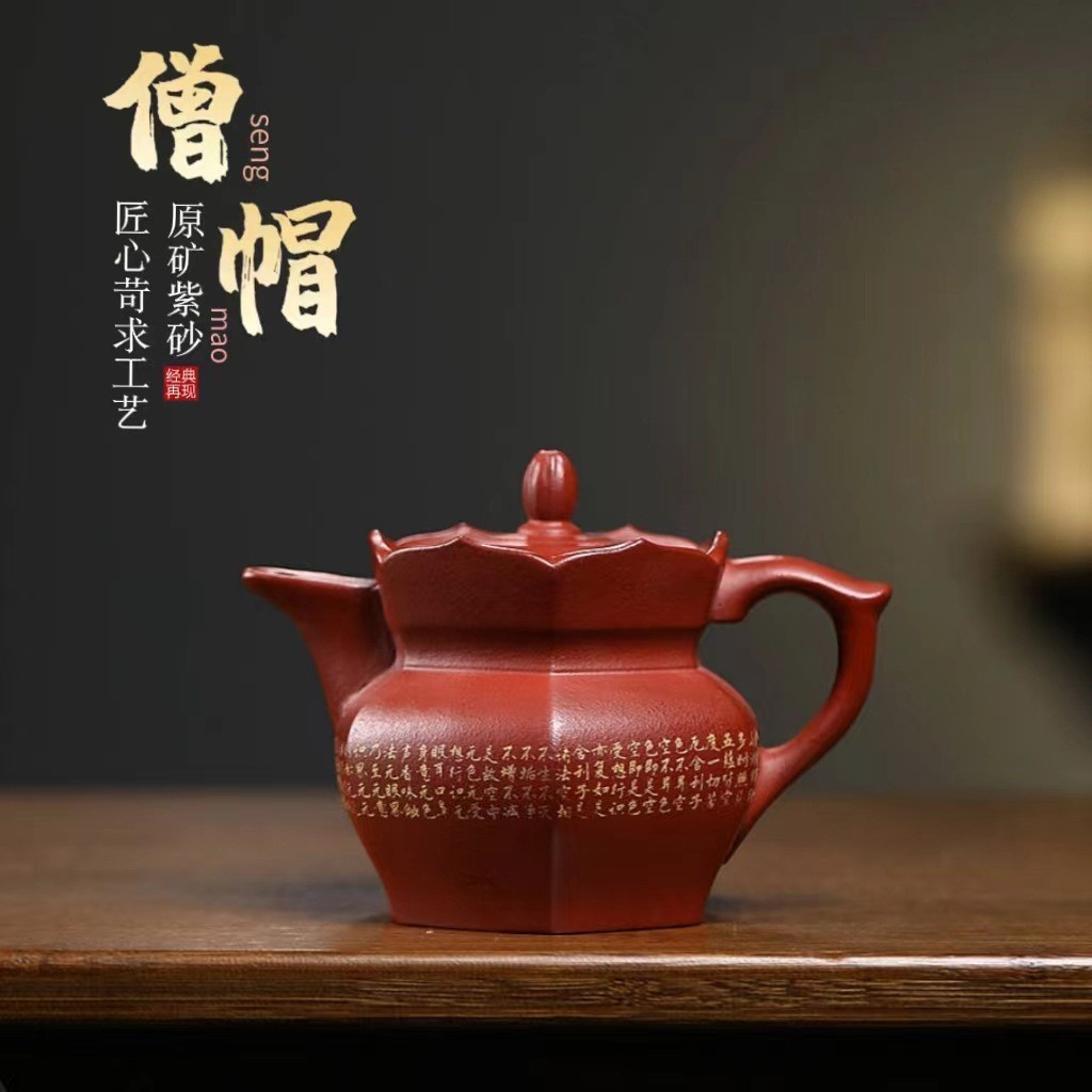 朱泥急須 唐物 一厂紫砂 朱泥急須 唐物 一厂紫砂