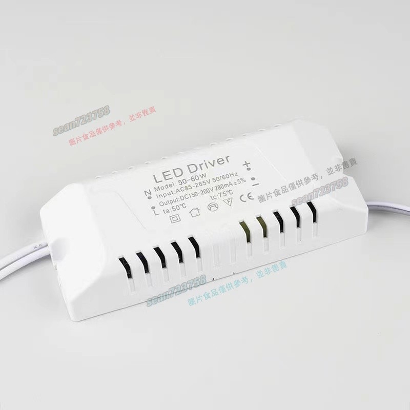LED驅動電源 110V 220V 單色雙色隔離寬電壓 驅動電源 LED驅動電源 🍀sean723758🍀 | 蝦皮購物