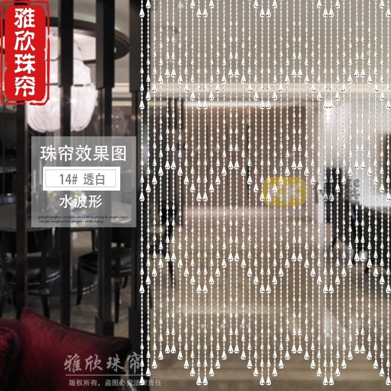 門簾 風水門簾 招財辟邪 隔斷客廳玄關過道風水房門簾 簾子 珠簾仿水晶隔斷簾成品新款珠簾玄關簾風水傢居門簾窗簾掛簾珠簾 | 蝦皮購物