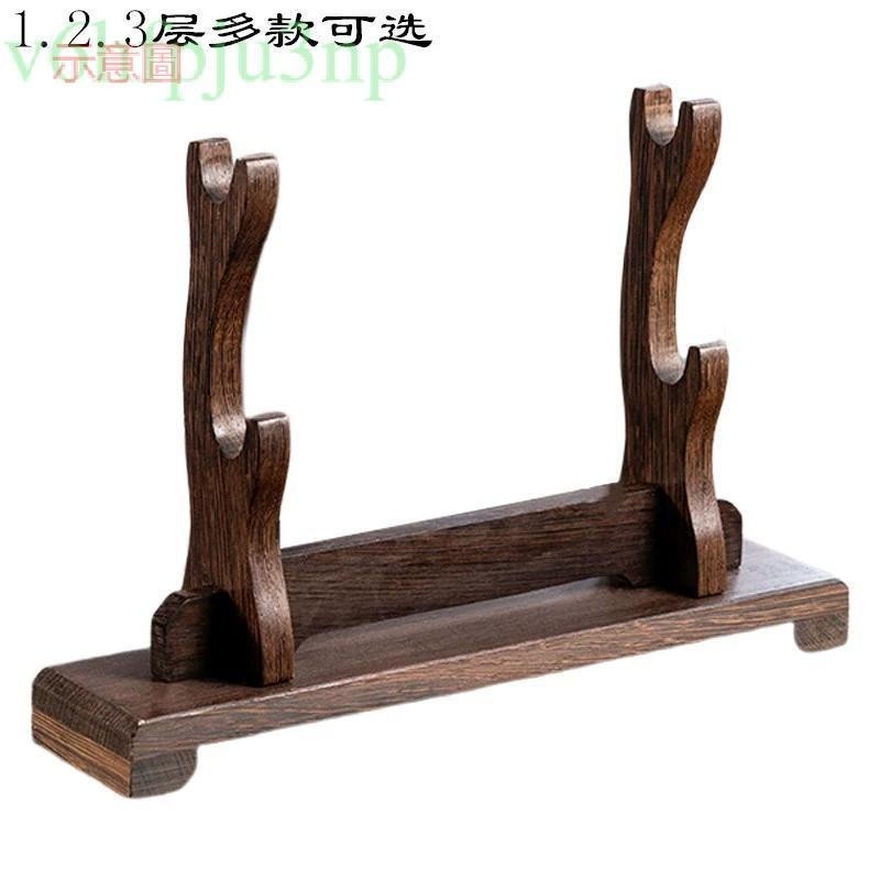 附發票~ 劍座 模型刀架 劍架 劍托 實木雞翅木蕭笛子展示擺放架 兵器架 武士武術刀劍橫放架子 | 蝦皮購物