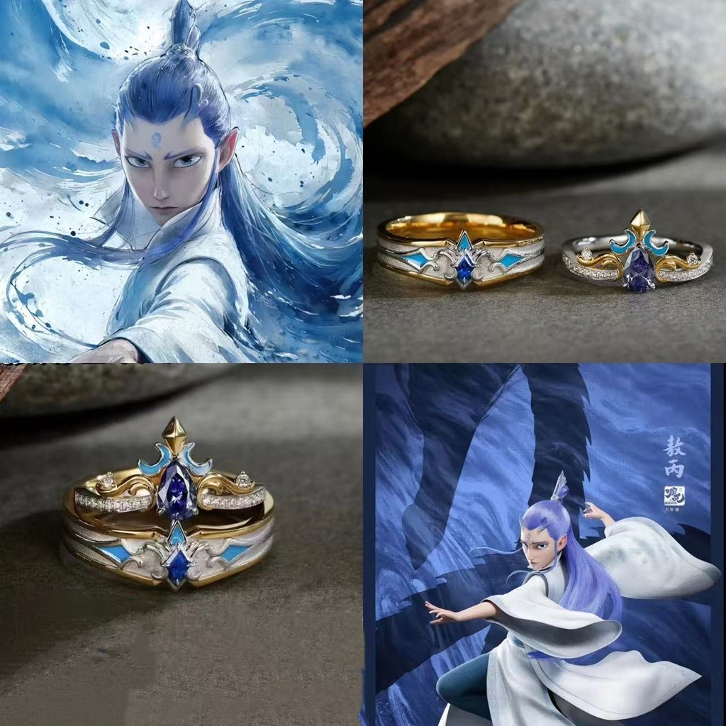 哪吒之魔童鬧海}敖丙哪吒印像戒指小眾設計高級感動漫戒指敖丙哪吒的海豹之子“帶奧冰哪吒之印章”20250325 | 蝦皮購物