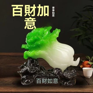 中国 白菜 置物 【公式通販】