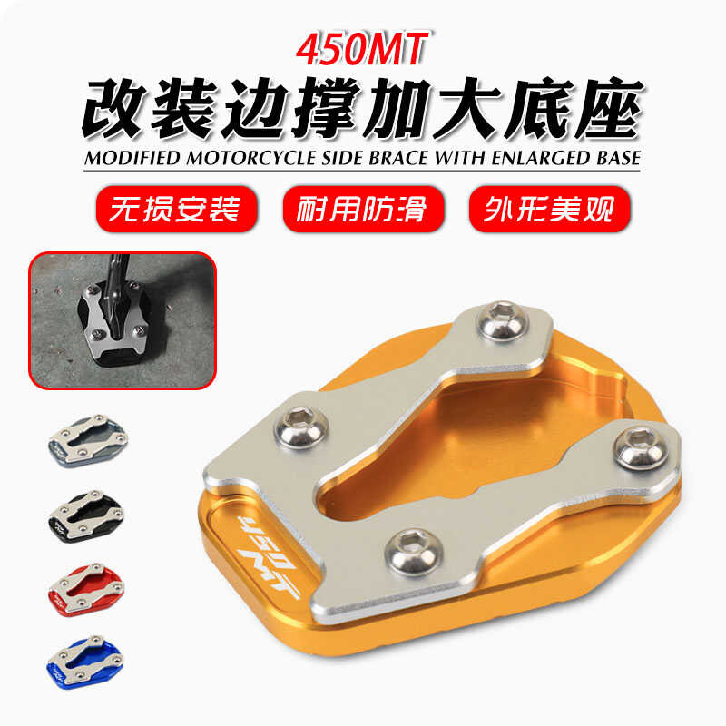 ZEXDDI Adatto Per C & FMOTO 450MT MT450 450 MT 2024 450SR 450NK Moto CNC Accessori Freno Posteriore Serbatoio Protezione Copertura 450 SR NK