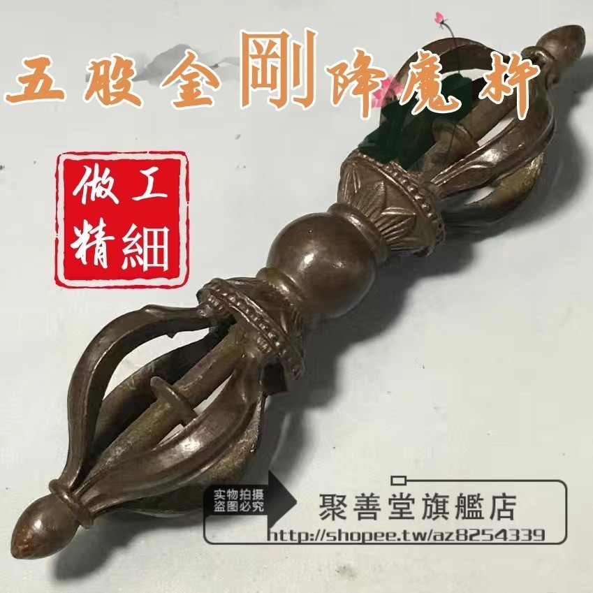 ✨好物推薦✨ 古玩收藏純銅金剛杵金剛降魔杵五股金剛密宗護身法 ✨好物推薦✨ 古玩收藏純銅金剛杵金剛降魔杵五股金剛密宗護身法