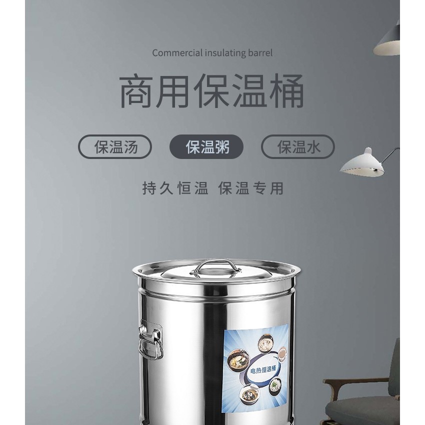 ❤免運保溫桶不銹鋼電熱米飯保溫桶商用電湯桶食堂快餐恆溫桶帶輪 ❤免運保溫桶不銹鋼電熱米飯保溫桶商用電湯桶食堂快餐恆溫桶帶輪
