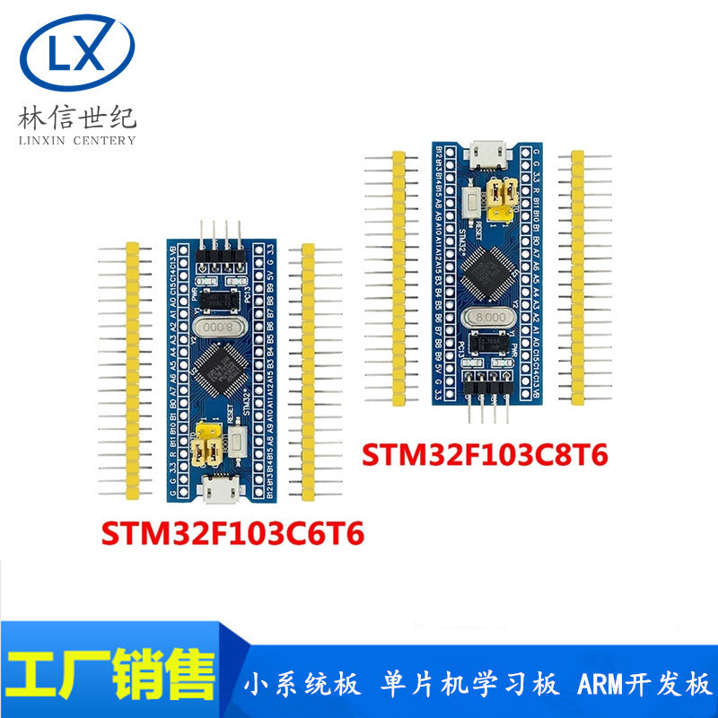 Stm32f103c6t6 Stm32f103c8t6最小系統板 單片機學習板 Arm開發板【滿100發貨】 蝦皮購物