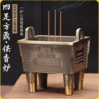 方鼎- 優惠推薦- 2026年1月| 蝦皮購物台灣