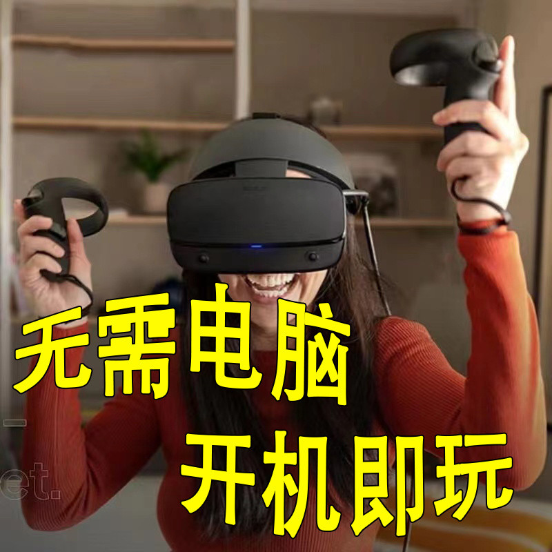 現貨 vr 眼鏡 vr 遊戲 vr 設備VR眼鏡一體機3D眼鏡虛擬現實智能rv蘋果安卓手機通用家庭vr遊戲機 | 蝦皮購物