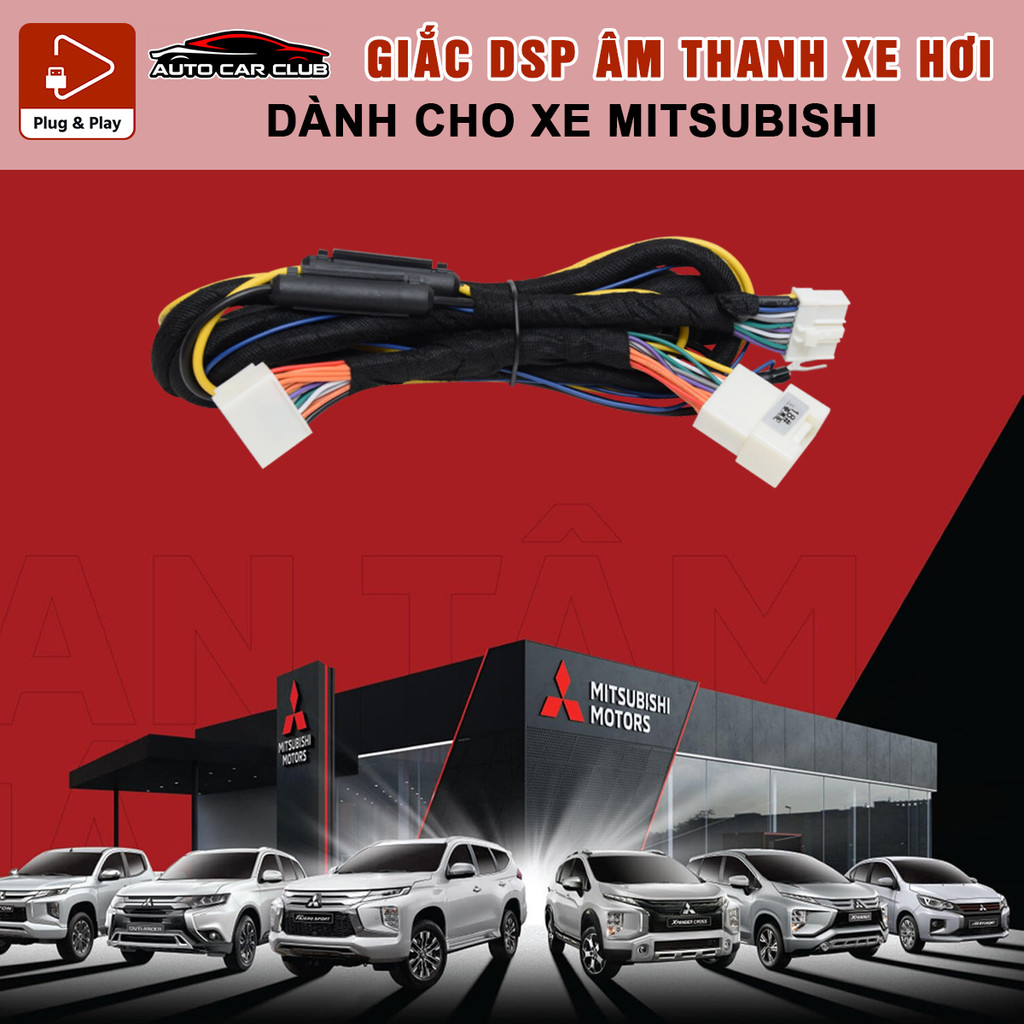 放大器 / DSP PLUG 電線連接三菱汽車的原始頭 PLUG AND PLAY STANDARD | 蝦皮購物