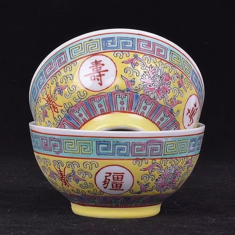 🔶台灣發貨🔶景德鎮萬壽無疆碗老式陶瓷粉彩飯碗4.5英寸手繪壽字藏族碗