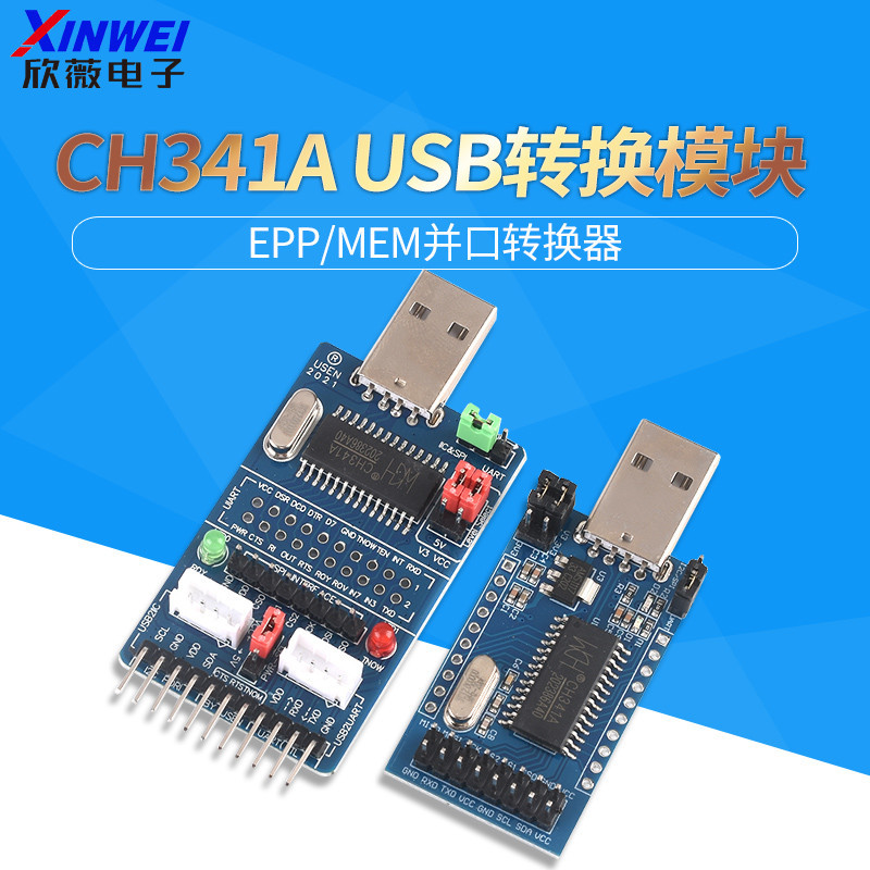 CH341A USB轉I2C/IIC/SPI/UART/TTL/ISP適配器 EPP/MEM並口轉換器 | 蝦皮購物