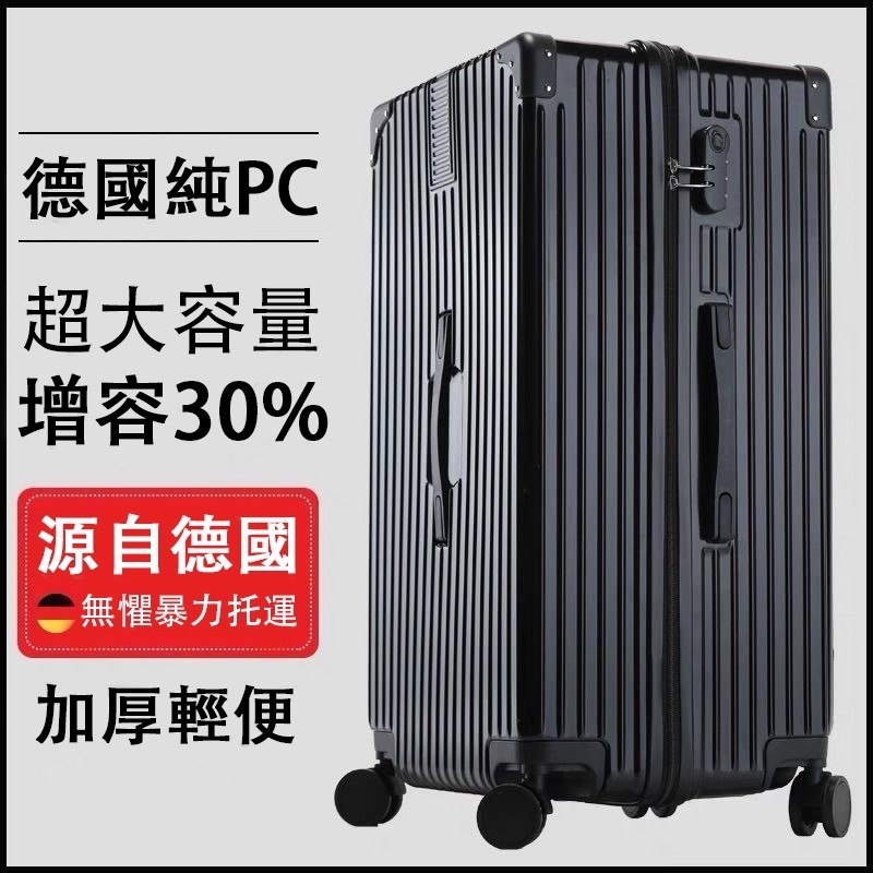 胖胖箱 行李箱 旅行箱 登機箱 胖胖行李箱 出國 拉桿箱 收納 超大容量行李箱 輕量行李箱 28吋32吋-100吋行李箱 | 蝦皮購物
