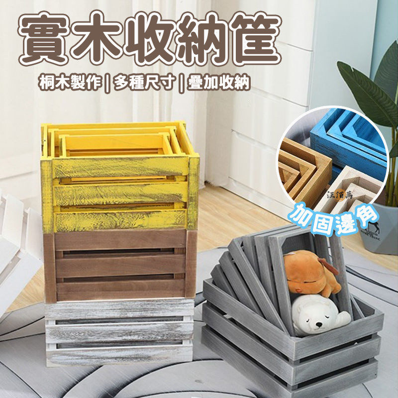 【免運】木箱 收納木箱 實木收納箱 木質收納箱 實木框 復古木箱 小木箱 小箱子 擺攤木箱 紅酒木箱 舊木箱 D419 | 蝦皮購物