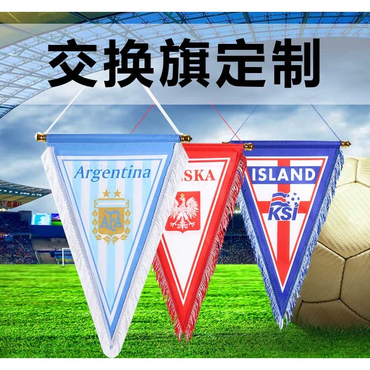 客製化 旗子 布旗 三角旗 旗幟 導遊旗 領隊旗 露營旗 交換旗 三角旗 彩色流動旗 廣告彩旗 頒獎掛旗 貢緞旗幟 | 蝦皮購物