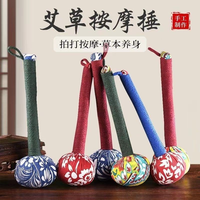 草槌 艾草按摩槌 搥背按摩器 艾草按摩棒 肩頸拍打按摩 按摩槌 艾草錘 全身按摩錘 按摩 捶背 拍打棒 | 蝦皮購物
