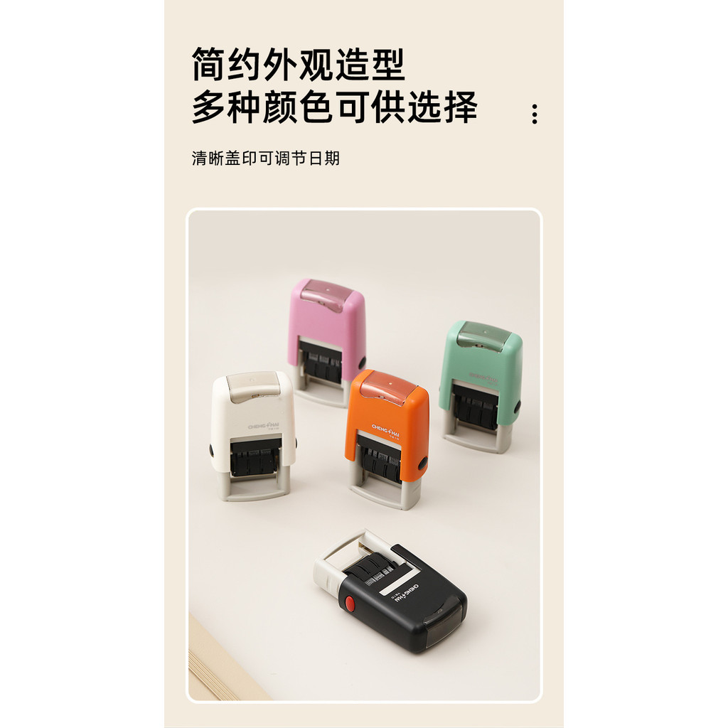 時間手賬印章回墨印章日期印章自帶印臺翻轉印章可調日期中英文連續印章姓名印章免蓋印章 | 蝦皮購物