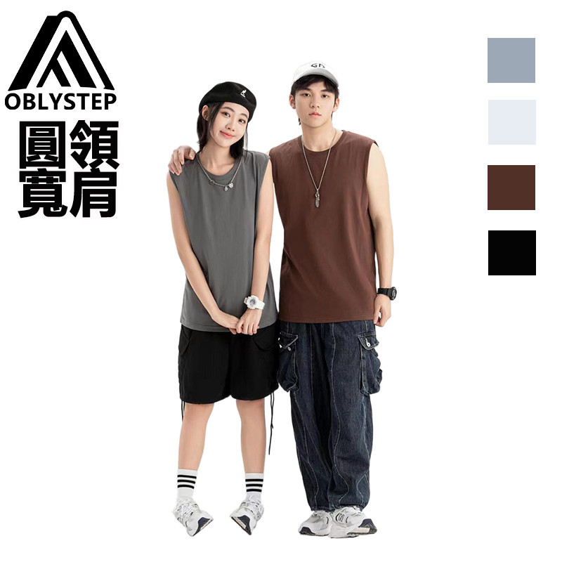 【OBL品牌服飾】寬肩無袖上衣 重磅純棉短袖 韓版背心 日常通勤背心 運動背心 背心短袖 圓領背心 純棉短袖 短袖 | 蝦皮購物