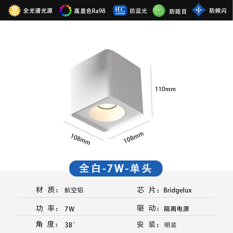 【一件免運】方形射燈 明裝射燈 LED射燈 COB 吸頂 大功率 格柵燈 商用 店鋪 單頭 雙頭 斗膽燈 | 蝦皮購物