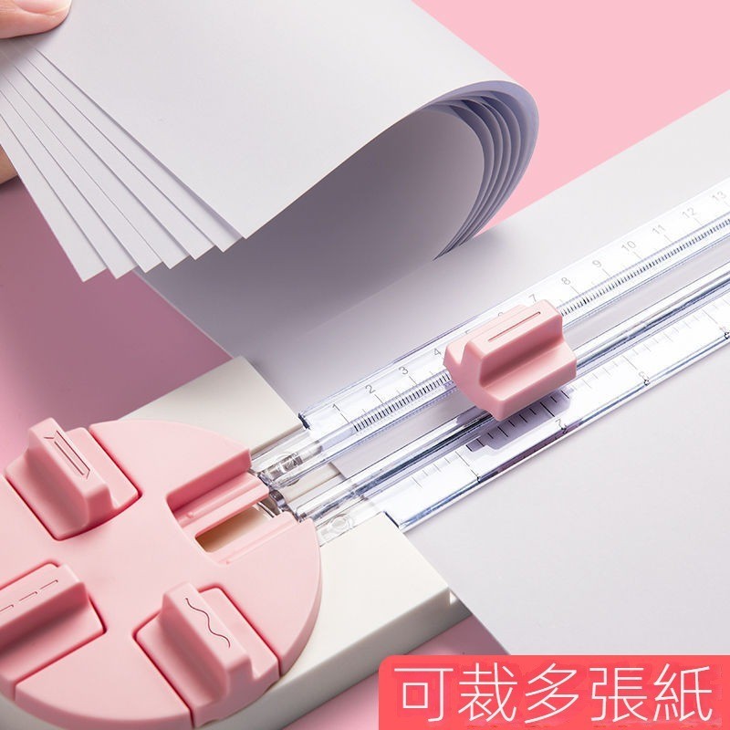 四合一裁紙器虛線花邊多功能切紙機小型相片手帳裁剪 割紙刀 A4 裁切器 切紙器 裁紙 切割器 切紙刀 切紙 文具 工具 | 蝦皮購物