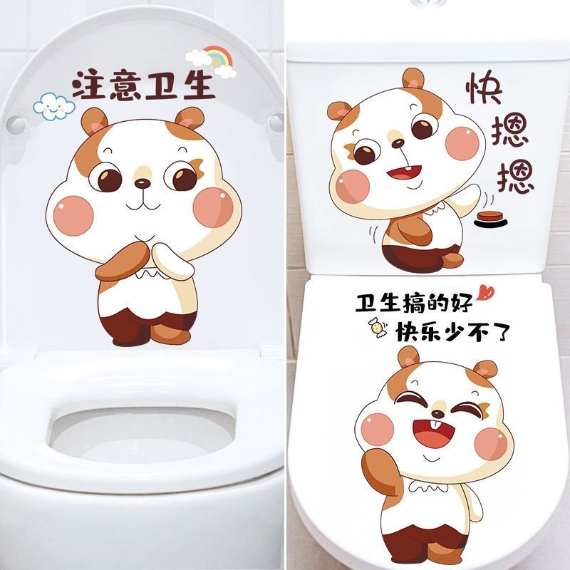 馬桶貼紙 除臭馬桶貼紙 卡通除臭貼紙 可愛卡通馬桶貼畫創意衛生間浴室裝飾防水坐便貼紙廁所搞笑馬桶蓋 | 蝦皮購物