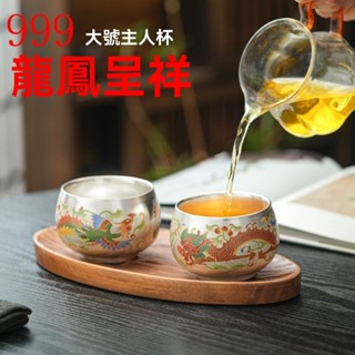 純銀杯　銀盃　138ｇ 銀盃子999純銀保健杯銀內膽純銀水杯銀茶杯高檔雪花銀保溫杯男士