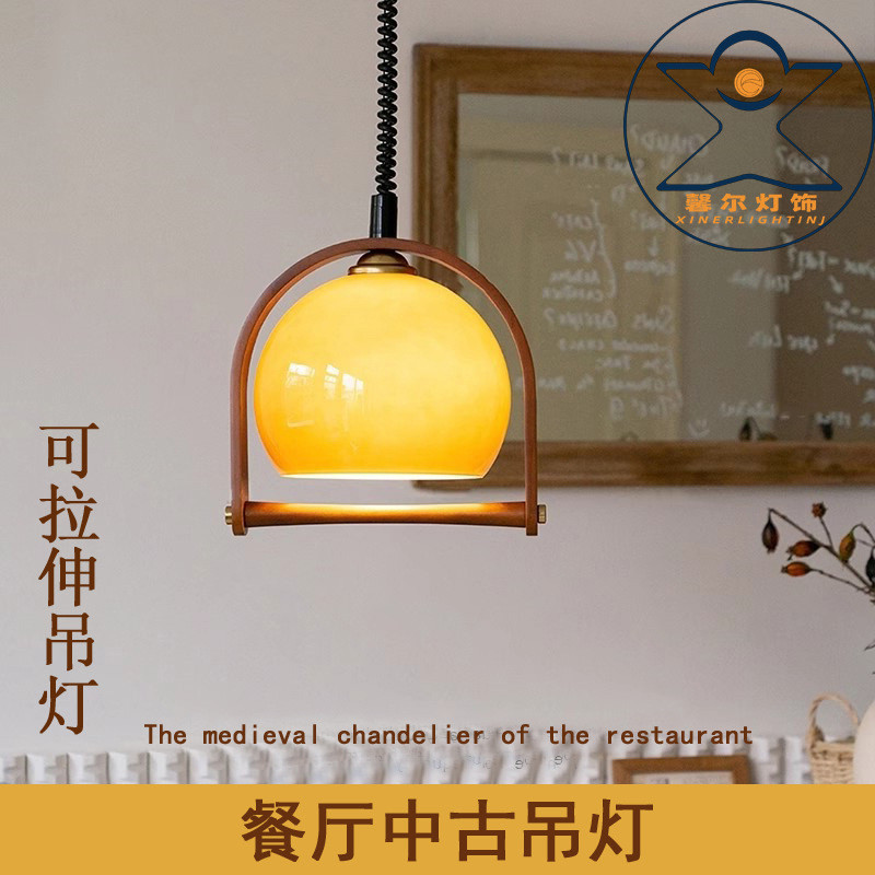 包豪斯中古玻璃吊燈可升降餐廳吧檯燈日式實木詫寂風復古島臺吊燈 | 蝦皮購物