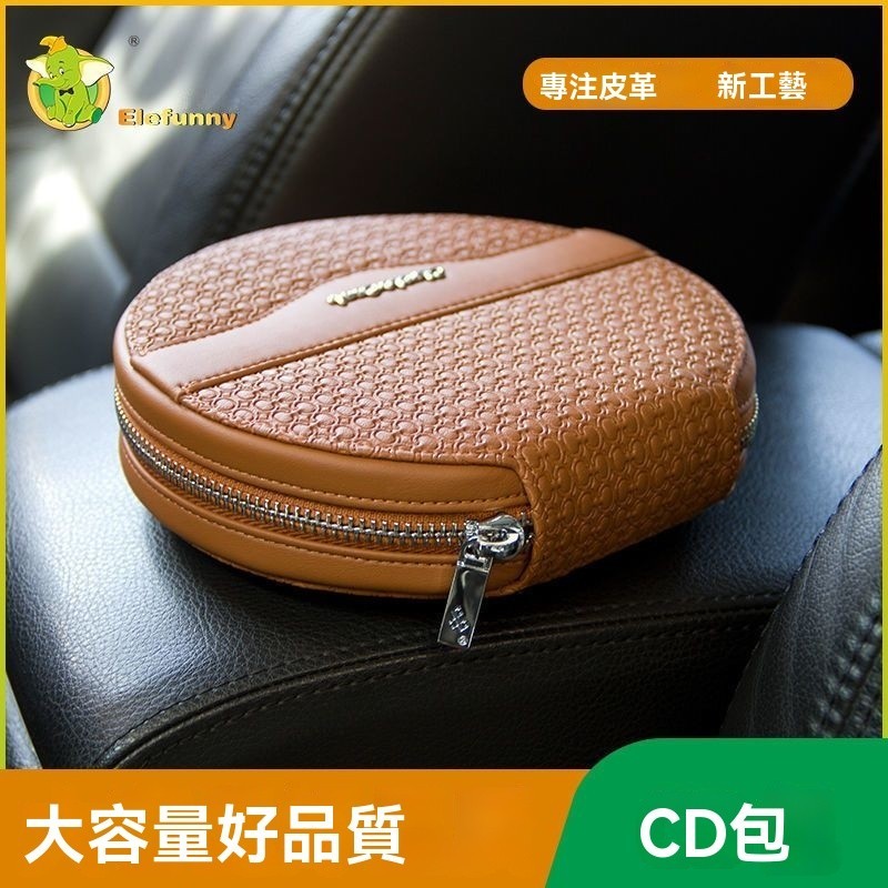 新品特價/免運促銷#大容量車載CD包 DVD光盤包 cd夾車內CD袋 光盤 CD 收納包 車用 碟片 CD包 光碟整理 | 蝦皮購物