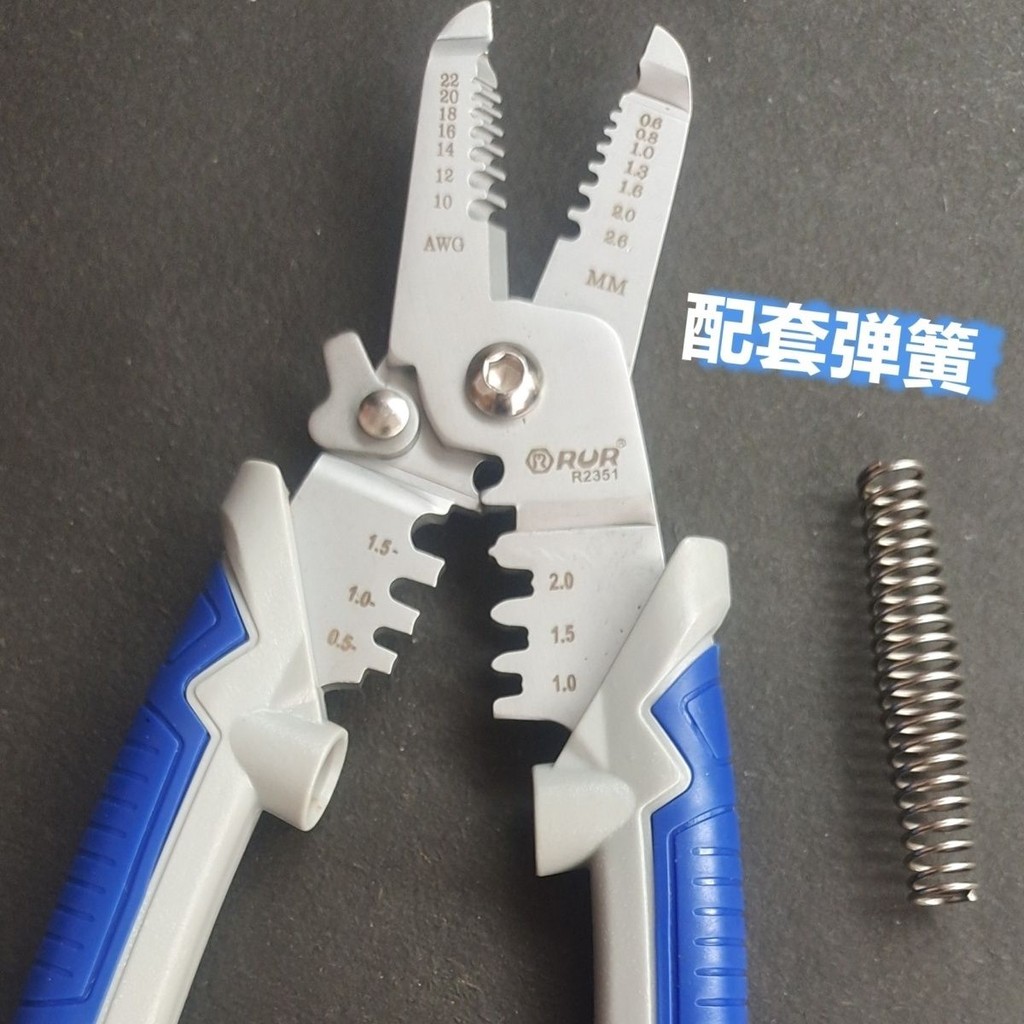 廠家直銷 彈簧工業極剝線鉗彈簧兩頭小中間粗鼓簧多功能剝線鉗鼓簧專用撐簧 包郵 | 蝦皮購物