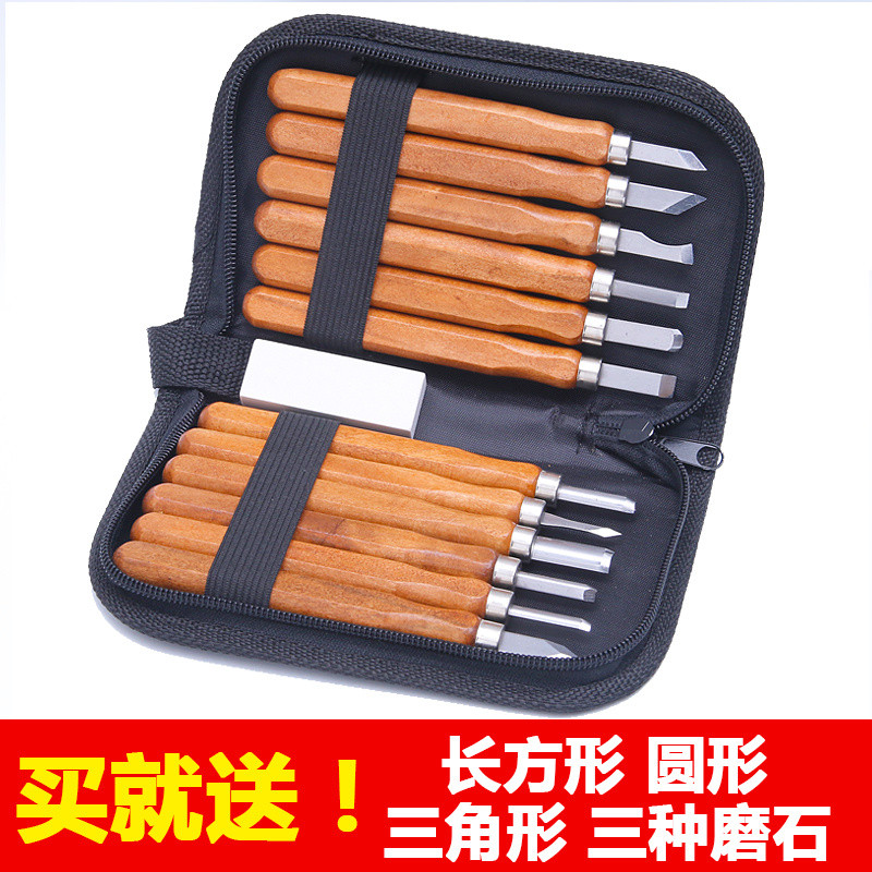 【臺灣出貨/可開發票】木工雕刻刀具 手工 木雕刀 橡皮 章刻刀 木刻根 雕篆刻美工刀套裝 工具 | 蝦皮購物