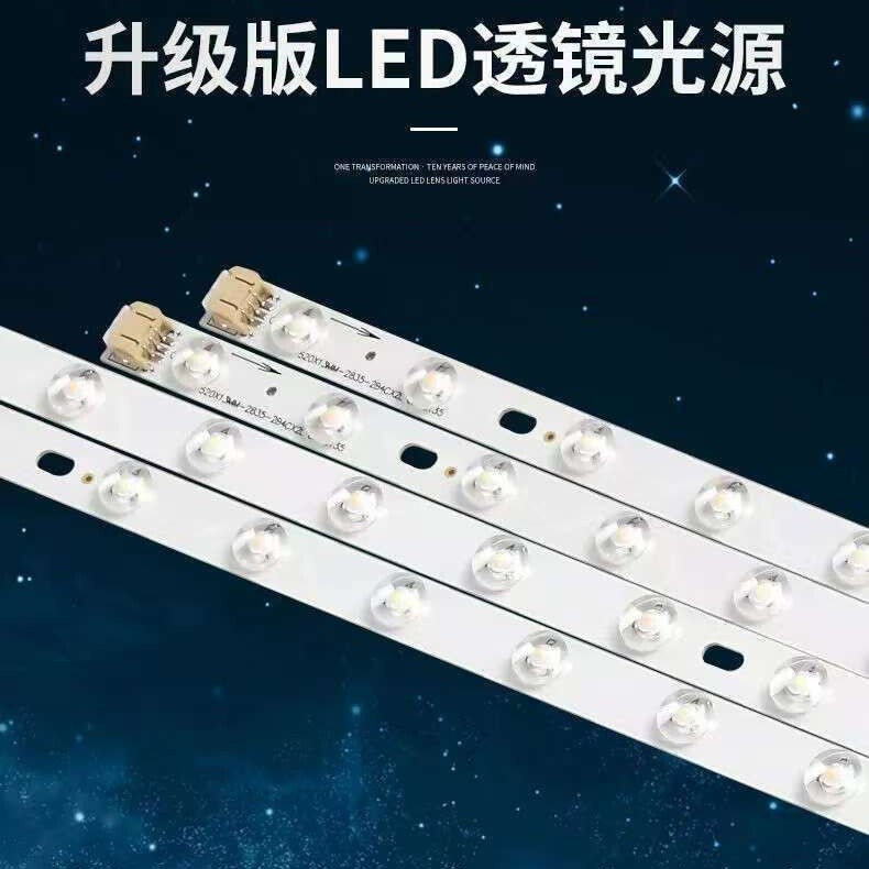 獨立包裝條形led改造燈板LED燈替代節能燈管 H管四針燈管led #DPDP319# | 蝦皮購物