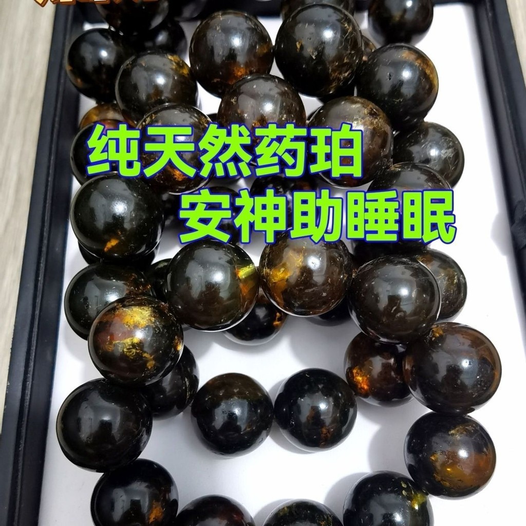 正品藥珀俄料原礦蜜蠟純天然單圈圓珠佛珠文玩手串復古純天然琥珀| 蝦皮購物