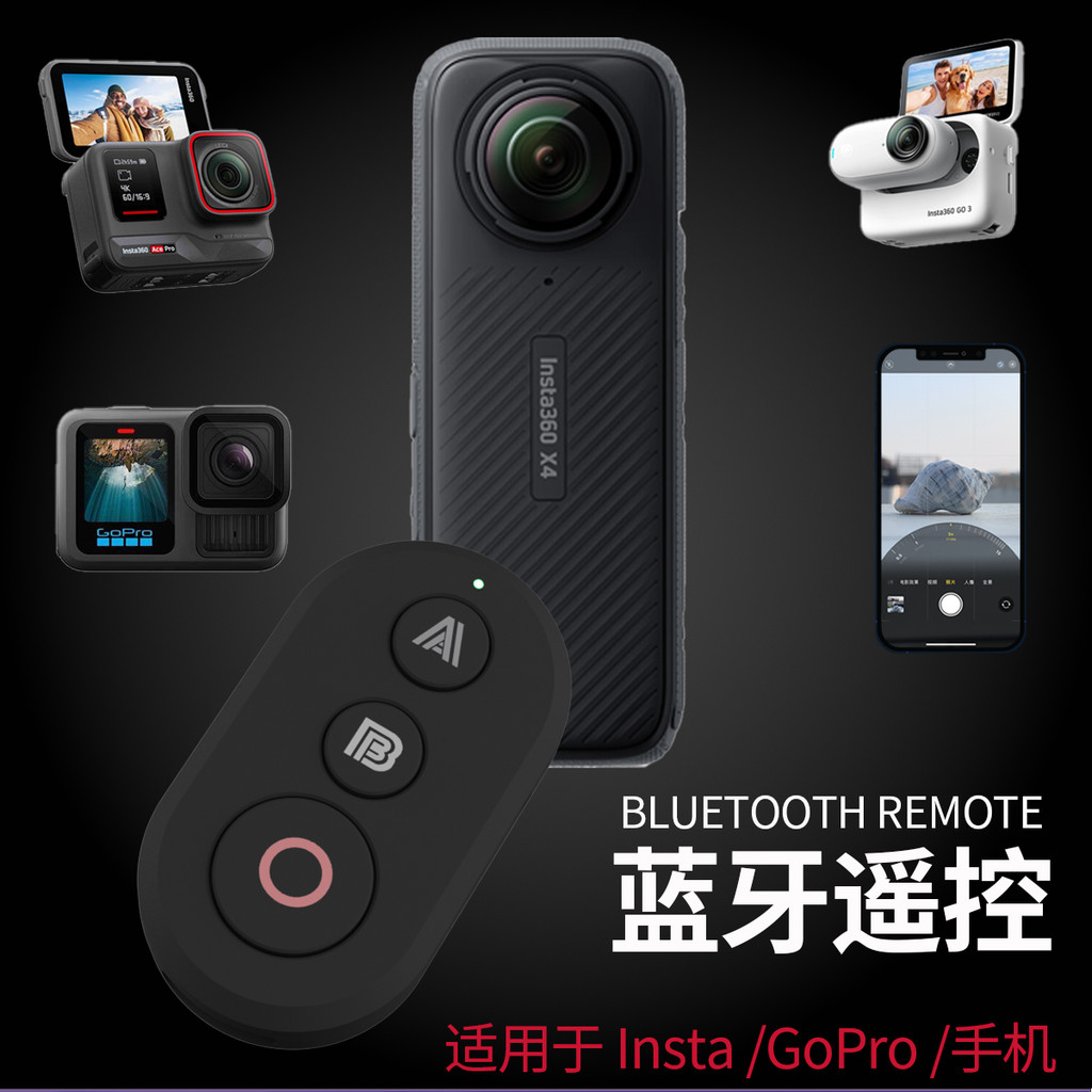 Fjärrkontroll För Insta360 X4 X3 X2 Ace Pro 2 GoPro 13 Bluetooth Smart Fotografering Slutarutlosare Co C5359152f9644ab9