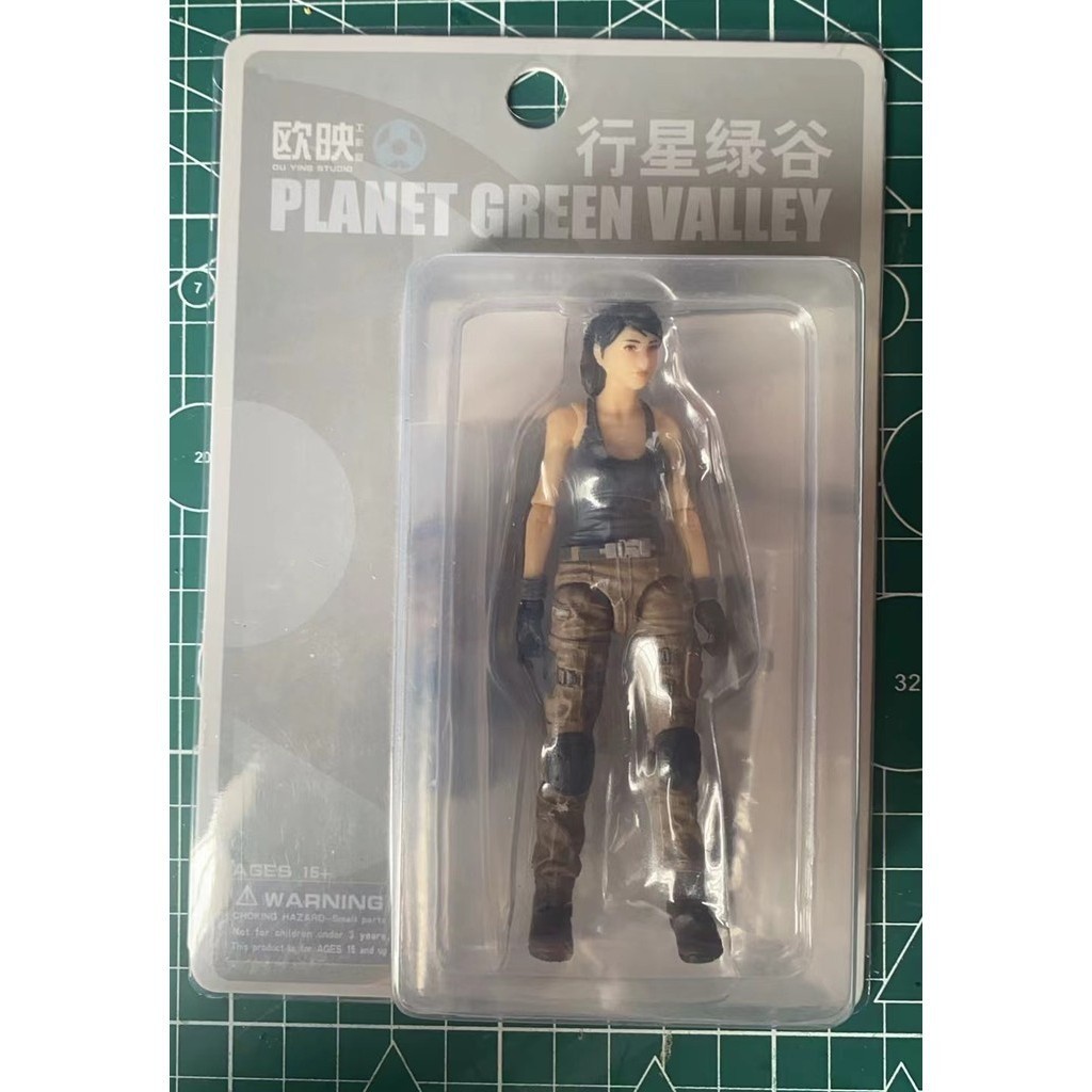 PLANET GREEN VALLEY 行星緑谷 プラネットグリーンバレー